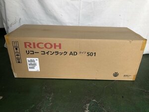 △RICOH リコー/コピーサービス用自動課金装置　コインラック AD タイプ501 未使用品【B0627K3】