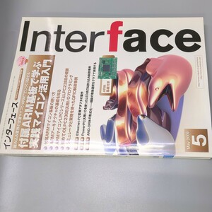 インターフェイス May.2009.5号 CQ出版 付属マイコン基板 ARM7TDMIコア内蔵マイコン(LPC2388) 送料無料