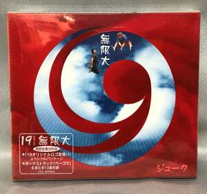 □4/CD- 【未開封/初回特典】 19(ジューク）*無限大（むげんだい）/『果てのない道』ロッテ「フラッテ」CM曲
