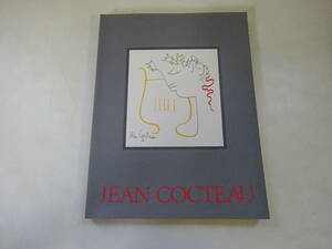 P3Eω　図録　JEAN COCTEAU ジャン・コクトー展　カタログ？　日本経済新聞社　1993年 発行　芸術　美術　絵画　作品　アート