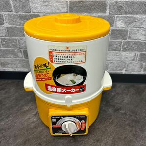 ナショナル 温泉卵メーカー ゆで卵器 お玉ちゃん FJ-K300 中古品　A-655