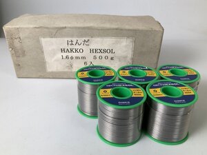 k096 キッコー印 活性ヤニ入り はんだ HAKKO HEXSOL/FS303-01/500g/φ1.6mm/すず60% まとめて 5点 未使用 店舗在庫品【白蓮】01