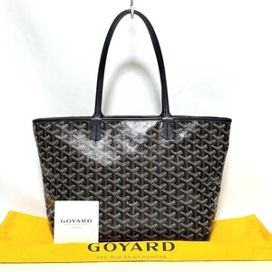 GOYARD ゴヤール Artois PM アルトワ トートバッグ HB04253