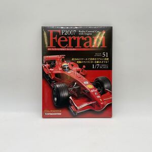 ■【売り切り】DeAGOSTINI（デアゴスティーニ）1/7scale全長67cm 『フェラーリ F2007 ラジコンカー』51号