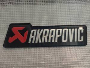 【ゆうパケット送料込】AKRAPOVIC(アクラポビッチ) エンブレムプレート 縦4cm×横14cm×厚さ1.5mm　アクラポ