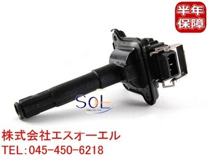 VW ワーゲン ゴルフ4 1J イグニッションコイル 1本 058905105 058905101 18時まで即日出荷 車種専用設計