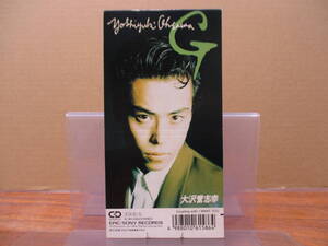 S-4170【8cm シングルCD】大沢誉志幸 G / I WANT YOU / YOSHIYUKI OHSAWA / 10.8H-3160