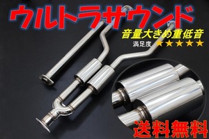 スリーキャッツ GRS214 210クラウン 3.5L 中間パイプ ウルトラサウンド 底上げ マフラー