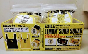 【 送料無料 】 LOPPI・ HMV・LAWSON限定 EXILE公式 LEMON SOUR SQUAD レモンポーチ付 SHOPPING BAG BOOK Black2個＆White2個 ４個set！