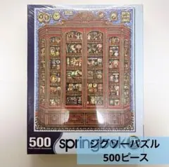 ジグソーパズル Springbok puzzle 500ピース