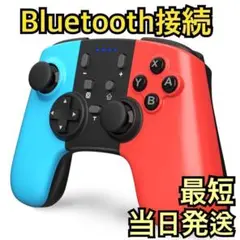 新品✨ゲームコントローラー　ワイヤレス　Bluetooth接続　軽量　スイッチ