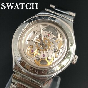 稼働品 Swatch スウォッチ アイロニー オートマチック スケルトン 腕時計 動作確認済 裏スケ SS AT スイス製 正規品 本物保証 最落無