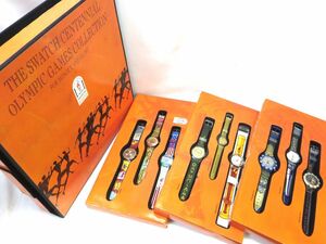 1000円スタート 腕時計 計9点 SWATCH スウォッチ CENTENNNIAL OLYMPIC GAMES COLLECTIO アトランタ1996 QZ クオーツ 箱付 8 W60051