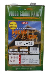 小分け　ニューボンデンDX ＃102メープル　1リットル 油性屋外木部用保護着色塗料