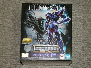 【　新品即決！聖闘士聖衣神話EX　アルファ星ドゥベジークフリート　】SAINT CLOTH MYTH EX Alpha Dubhe Siegfried