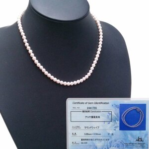 【1円】アコヤ真珠 ネックレス ベビーパール 金具SILVER 41cm 5.0-5.5mm 18.1g 鑑別カード ap9243【一円スタート】