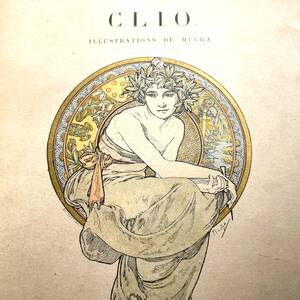 ★希少★美品 アルフォンス ミュシャ 挿絵本「CLIO 」クリオ オリジナル リトグラフ13点揃 欠損なし 1900年刊