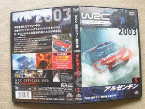 ◆2003 WRC 世界ラリー選手権アルゼンチン小平桂子アネット