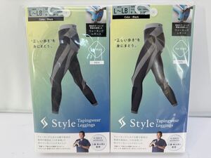 GMT スタイルテーピングウェア レギンス 　メンズ L～LB 　2枚セット　姿勢サポート MTG Style Tapingwear Leggings