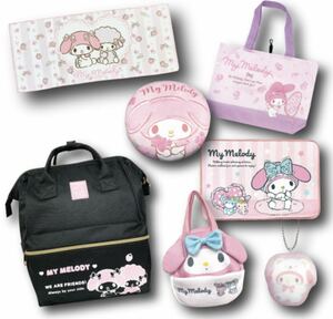 Sanrio lucky bagサンリオのキャラクターたちの豪華7点セットのギフトセット