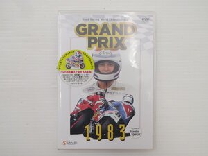 Road Racing World Championship/GRAND PRIX 1983