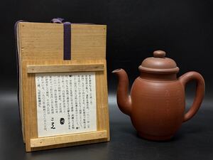 煎茶道具 常滑焼 片岡二光 水注 朱泥 急須 時代物