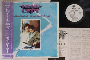 LP Ost, Ry Cooder Blue City P13255PROMO WARNER BROS プロモ /00260