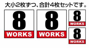 スズキ アルトワークス WORKS 軽自動車用 ゼッケン ベースステッカー 前後左右4枚セット (大x2 小x2) ※大4枚不可