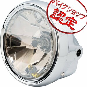 BigOne コスパ良 GS400 GT380 GSX250E GSX250T GSX250L GSX400EザリGSX400T GSX400Lゴキ ST250 ヘッド ライト ケース メッキ ミラー レンズ