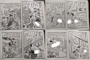 真作/鈴木春信「貝づくし」 一冊 全38図 浮世絵 和本 艶本 枕絵 木版画 秘画 裸婦 男根 春宮図 墨摺