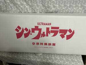 ★新品同様品★【ＣＣＰ：1/6特撮シリーズ】ガボラ（シン・ウルトラマン）◇検索◇ 少年リック エクスプラス M１号 ゴジラ S.H.MonsterArts