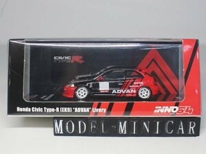 ▲INNO 1/64 ホンダ HONDA CIVIC TYPE-R (EK9) ADVAN Livery IN64-EK9-AD 新品