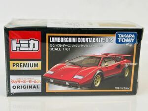 トミカプレミアム トミカ ランボルギーニ カウンタック LP500S タカラモールオリジナル【未開封】