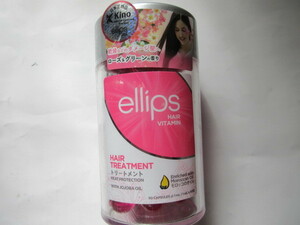 【人気＆お勧め☆彡】♪＜新品＞　ellips エリップス ヘアーオイル　トリートメント（50粒）～　モロッコのオイル　ダメージ髪～　♪