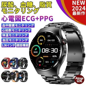 Atose スマートウォッチ 心電図PPG+ECG 血糖値 通話機能 血圧測定 モニタリング 体温 血中酸素 1.46インチ 心拍数 着信通知 日本語 日本製