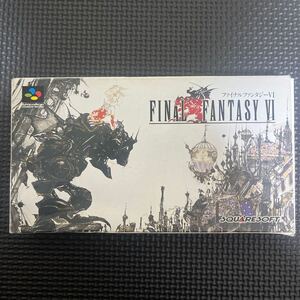 ファイナルファンタジー 6 FF Ⅵ FINAL FANTASY スーパーファミコン ソフト カセット 箱付き 説明書付き SFC スクウェア