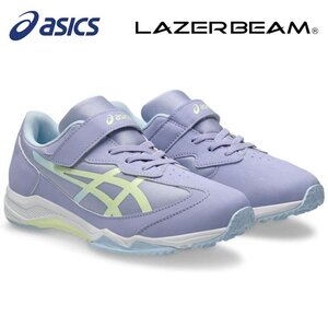 asics LAZERBEAM SJ-MG 1154A183-400 ラベンダー/ソフトイエロー ジュニアスニーカー 子供靴 運動靴 女の子 ジュニアスニーカー 23.0cm