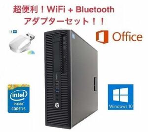 【サポート付き】HP 600G1 Windows10 PC 大容量新品HDD:1TB 新品メモリ:16GB Office2016 第四世代Core i5 + wifi+4.2Bluetoothアダプタ