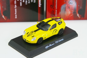 京商 1/64 アルファロメオ TZ3 コルサ イエロー アルファロメオ ミニカーコレクション3 Kyosho 1/64 Alfa Romeo TZ3 Corsa yellow