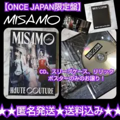 【ONCE JAPAN限定盤】 CD「HAUTE COUTURE」【特典欠けあり