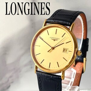 稼動　LONGINES ロンジン　グランドクラシック　デイト付き腕時計　ゴールド