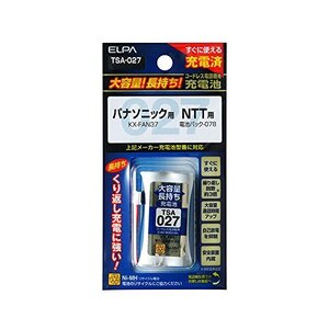 まとめ買い 大容量長持ち充電池 TSA-027 パナソニックなど 〔×3〕