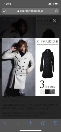 Civarize トレンチコート