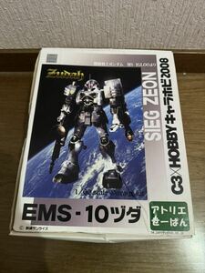 アトリエせーぱん 1/60 ヅダ フルキットガレージキット 未組立 希少　C3×HOBBY JAFcon キャラホビ　2008 レア