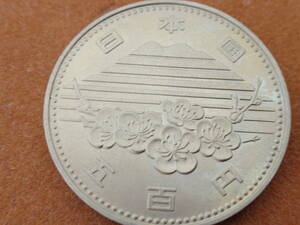 つくば博５００円硬貨、昭和６０年ー１０枚、ホルダ―入り