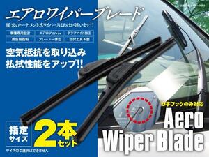 送料\０ フラットワイパー 2本 レガシィツーリングワゴン BP系