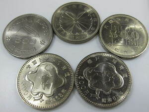 5柄 500円 昭和 記念硬貨 60年 61年 63年 ◆EXPO