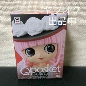 ワンピース Qposket petit vol.2 ペローナ フィギュア 複数有り