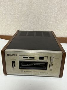 ジャンク品 ナショナル rs-847u