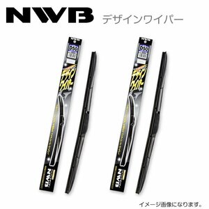 NWB デザインワイパー D60 D50 トヨタ グランビア KCH10W KCH16W VCH10W VCH16W H10.5～H14.5(1998.5～2002.5) ワイパー ブレード 運転席